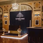 ذه سانت ريجس